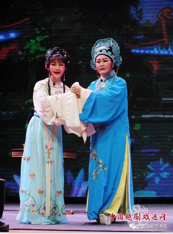 西安越剧艺术团.jpg