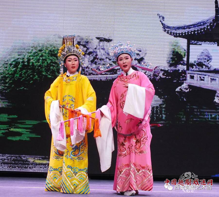 西安越剧艺术团.jpg