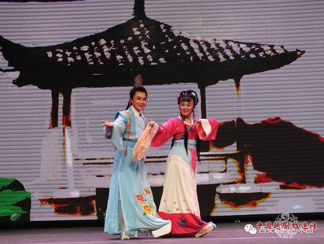 西安越剧艺术团.jpg