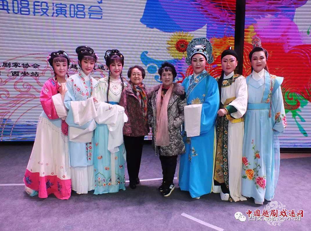 西安越剧艺术团.jpg