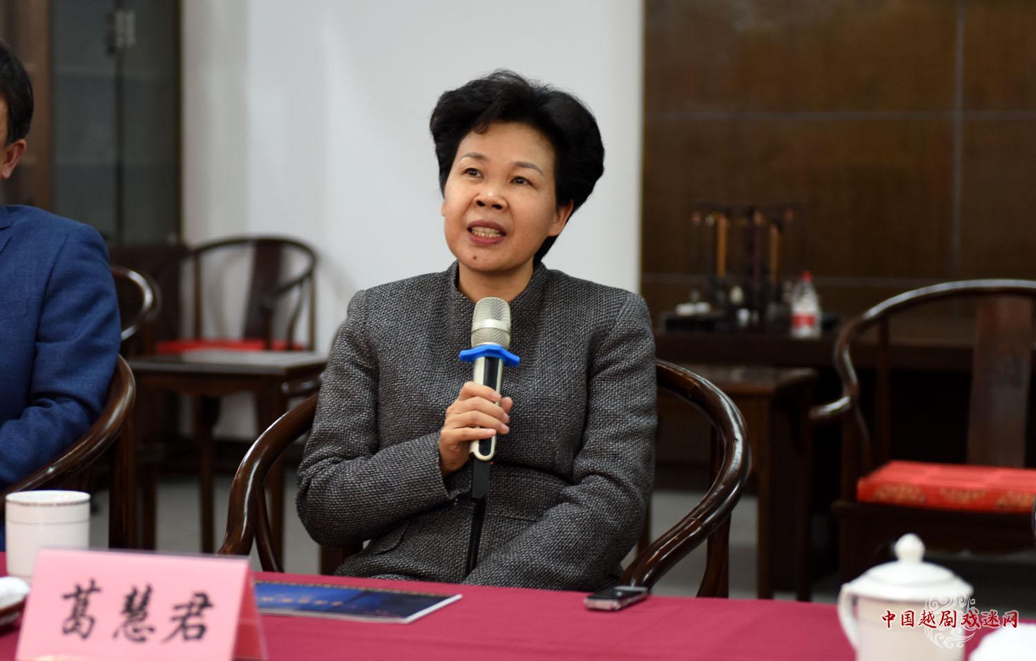 “我看好这个网！”葛慧君对中国越剧戏迷网的评价