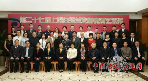 白玉兰戏剧奖揭晓 三位越剧大家获颁终身成就奖