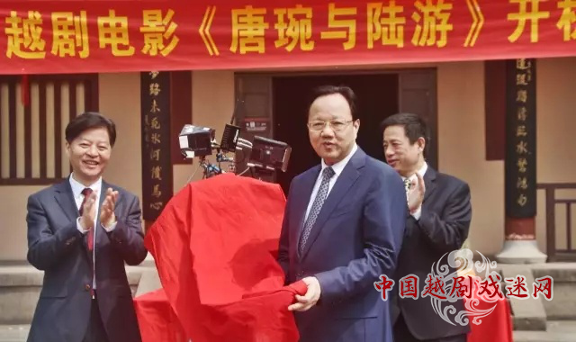 越剧电影《唐琬与陆游》于绍兴沈园开机！梅花奖演员吴凤花李敏联袂主演