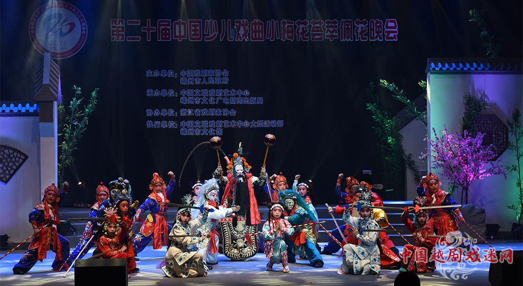第二十届中国少儿戏曲小梅花荟萃在嵊举行