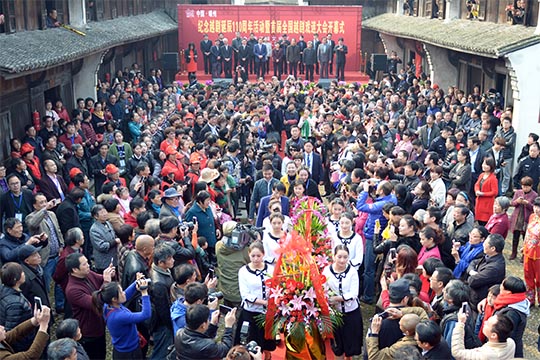 纪念越剧诞辰110周年活动 暨首届全国越剧戏迷大会开幕式在我市隆重举行