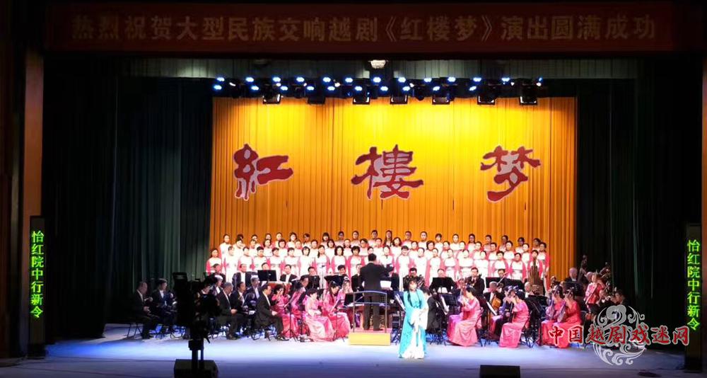 天津“小百花”献艺越剧之乡