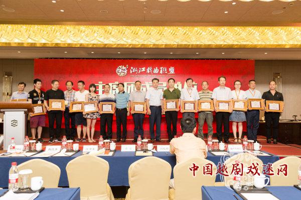 浙里有戏 同行万里 浙江戏曲联盟在温岭成立