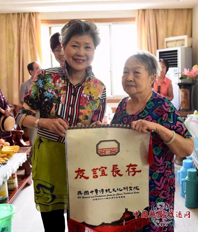 漂洋过海来看你，英美戏迷组团探访越剧皇后！