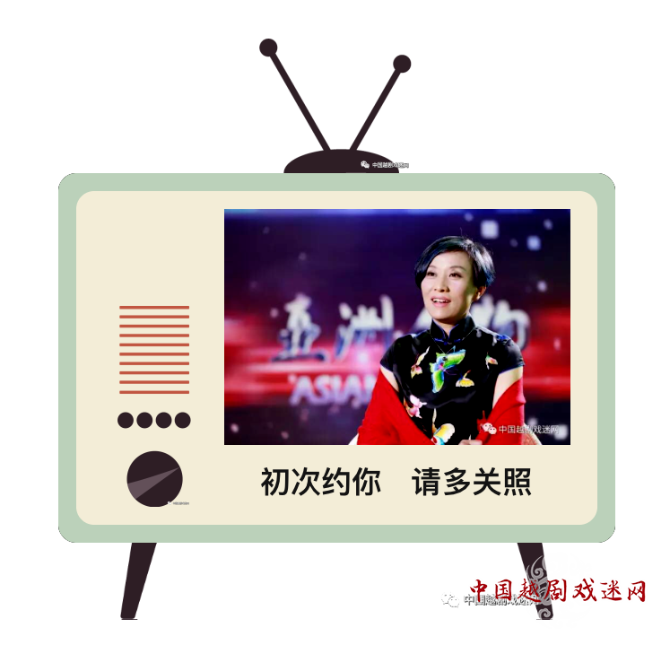 初次约你，请多关照