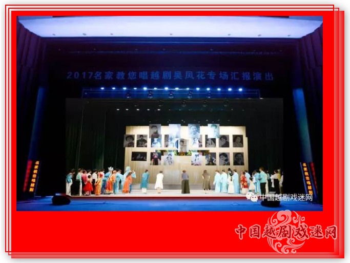 【培训专场】6万+606,中国越剧戏迷网6！6！6！