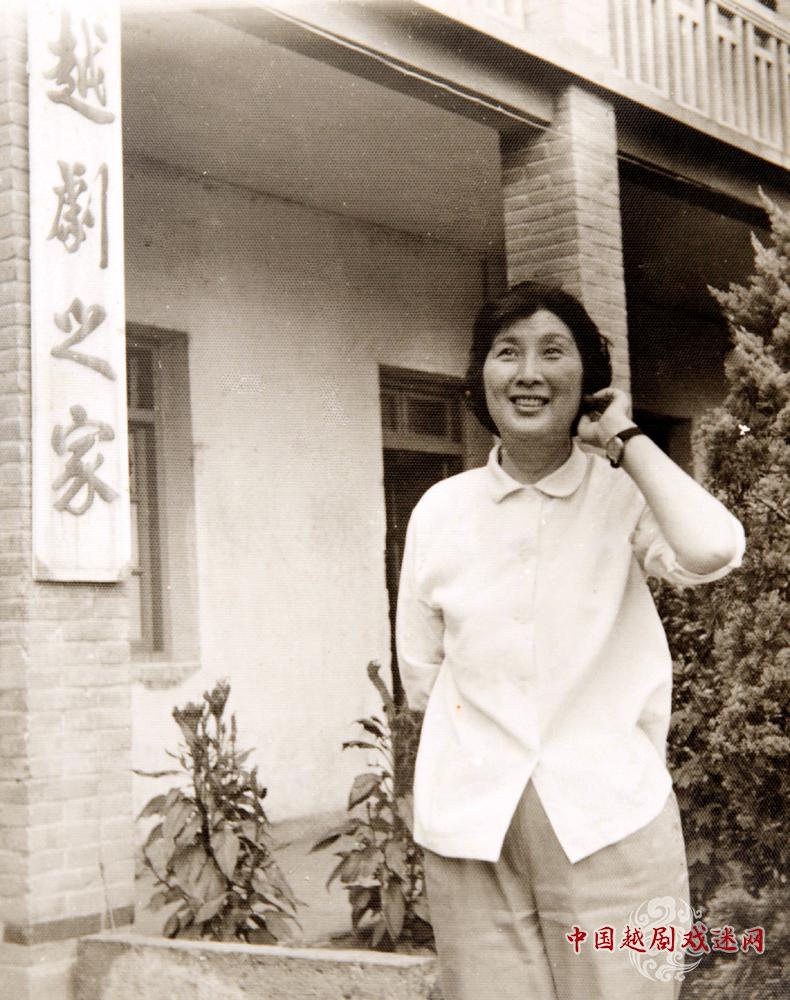 1981年傅全香在“越剧之家”留影.JPG