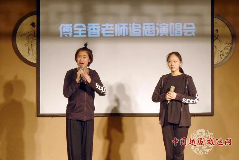 追思越剧艺术家傅全香老师纪念活动在越剧博物馆举行