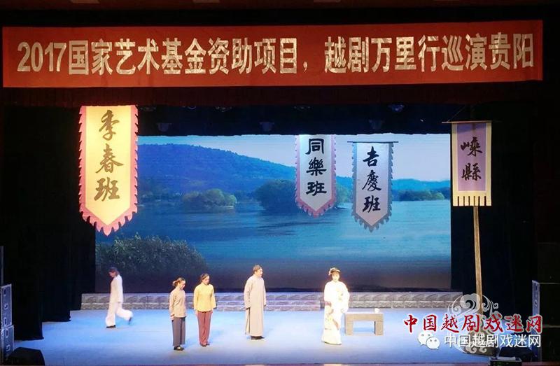【巡演快讯】贵阳结束，继续南下春城——昆明