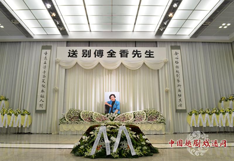 【送别】亲爱的傅全香老师，我们来世再见！