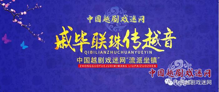 【重要发布】明天8：30，戚毕专场网上抢票开始！