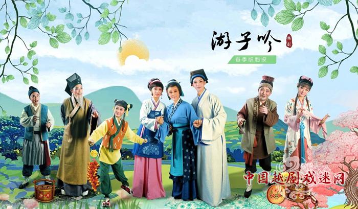 2018.04.02 《游子吟》2.JPG