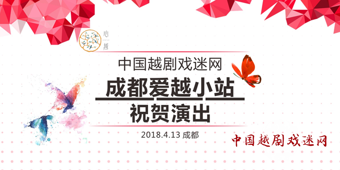 这个出美女的地方，即将因为越剧而风华绝代