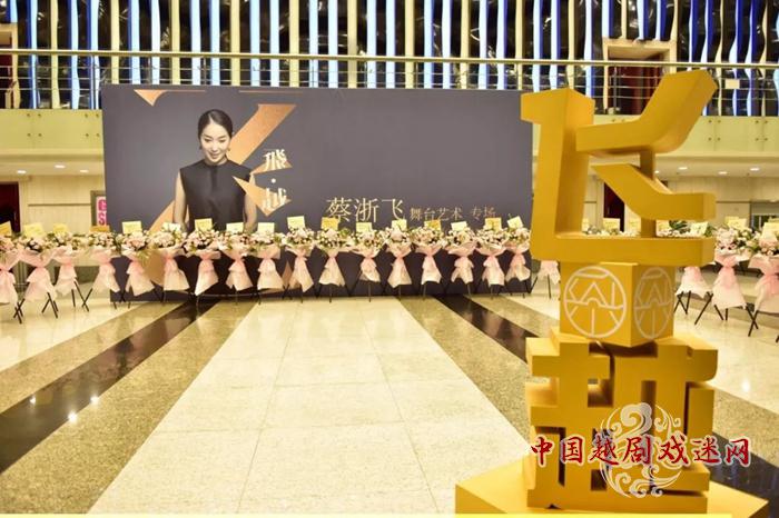 因梦飞越，随梦而行