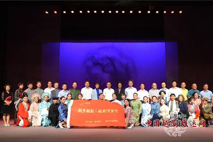 纪录片《越剧万里行》入选省文化精品扶持工程第十三批扶持项目