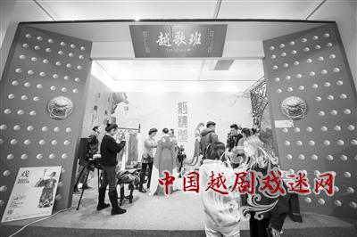 越韵文化： 传承越剧经典 让《红楼梦》“抖”起来