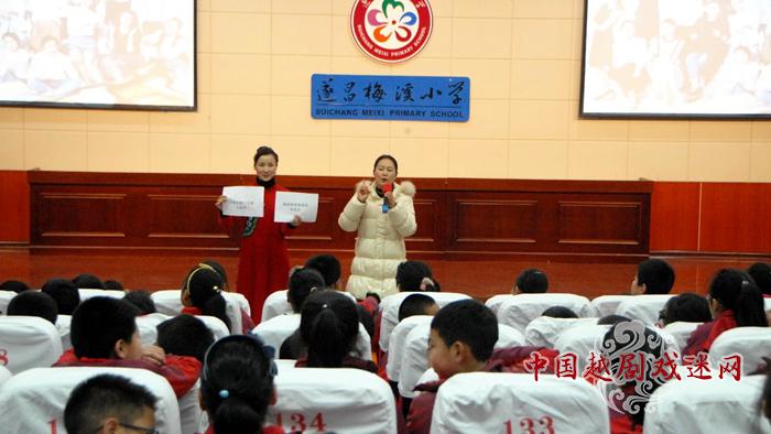 “越学越有戏”走进遂昌唱响“新年第一课”