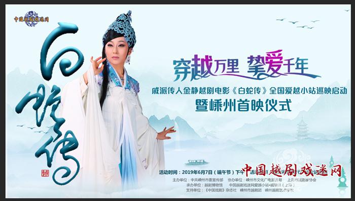 感人！《白蛇传》背后的那些故事……