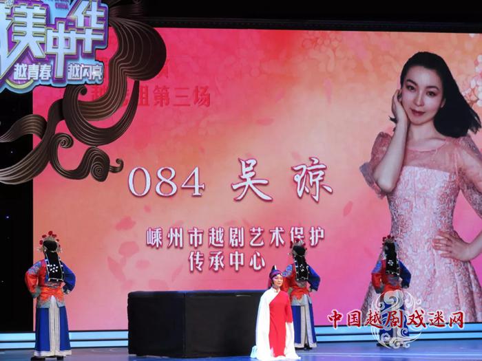 越战越美，越乡风采闪亮越美舞台！