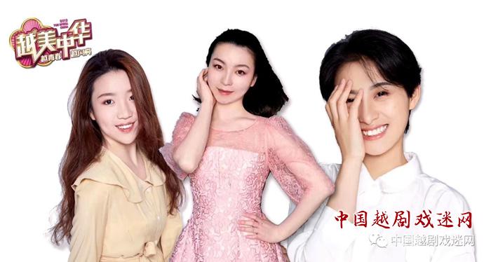 独家｜我眼中的越美中华