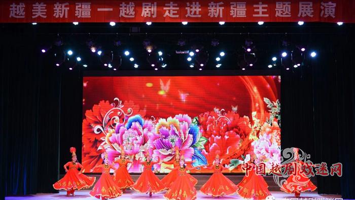 激动!新疆第一次有这样的演出