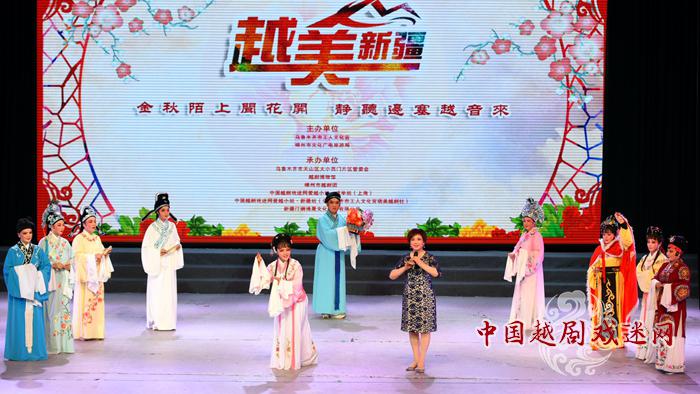 给你一个真相——新疆越剧的“三不”