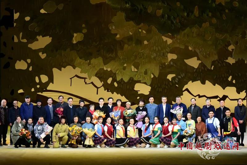 原创越剧现代戏《核桃树之恋》首演圆满成功！