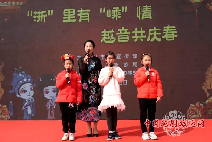 “浙”里有“嵊”情  越音共庆春