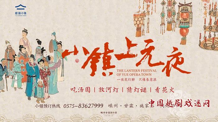 小镇上元夜 | 一夜花灯醉，只缘春意浓