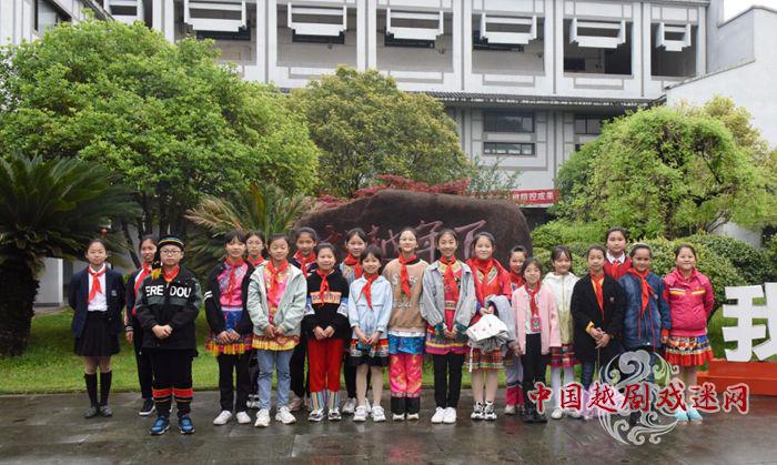 少数民族娃说：我们喜欢越剧！