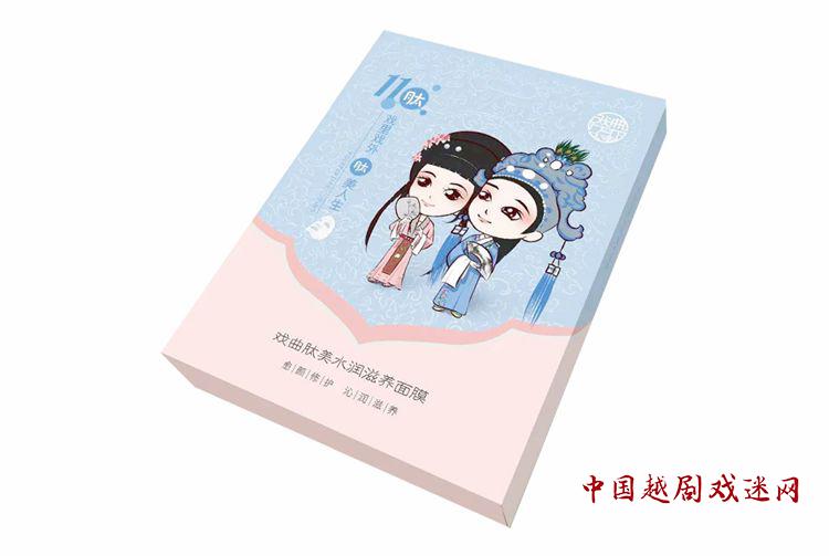 越越、迷迷代言面膜啦！