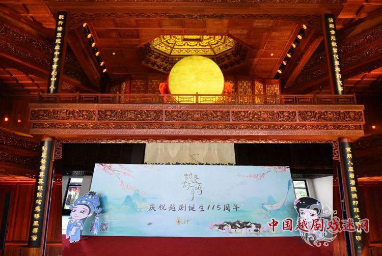 “越”是故乡“鸣”！角儿蔡浙飞、魏春芳、章益清来了