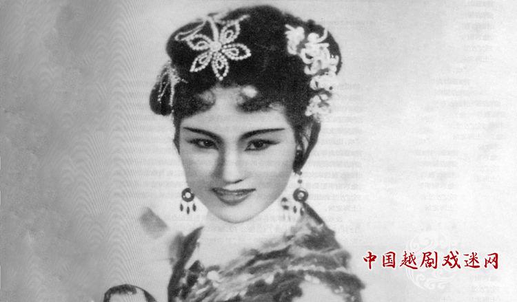 【王文娟自传】天上掉下个林妹妹——我的越剧人生（2）