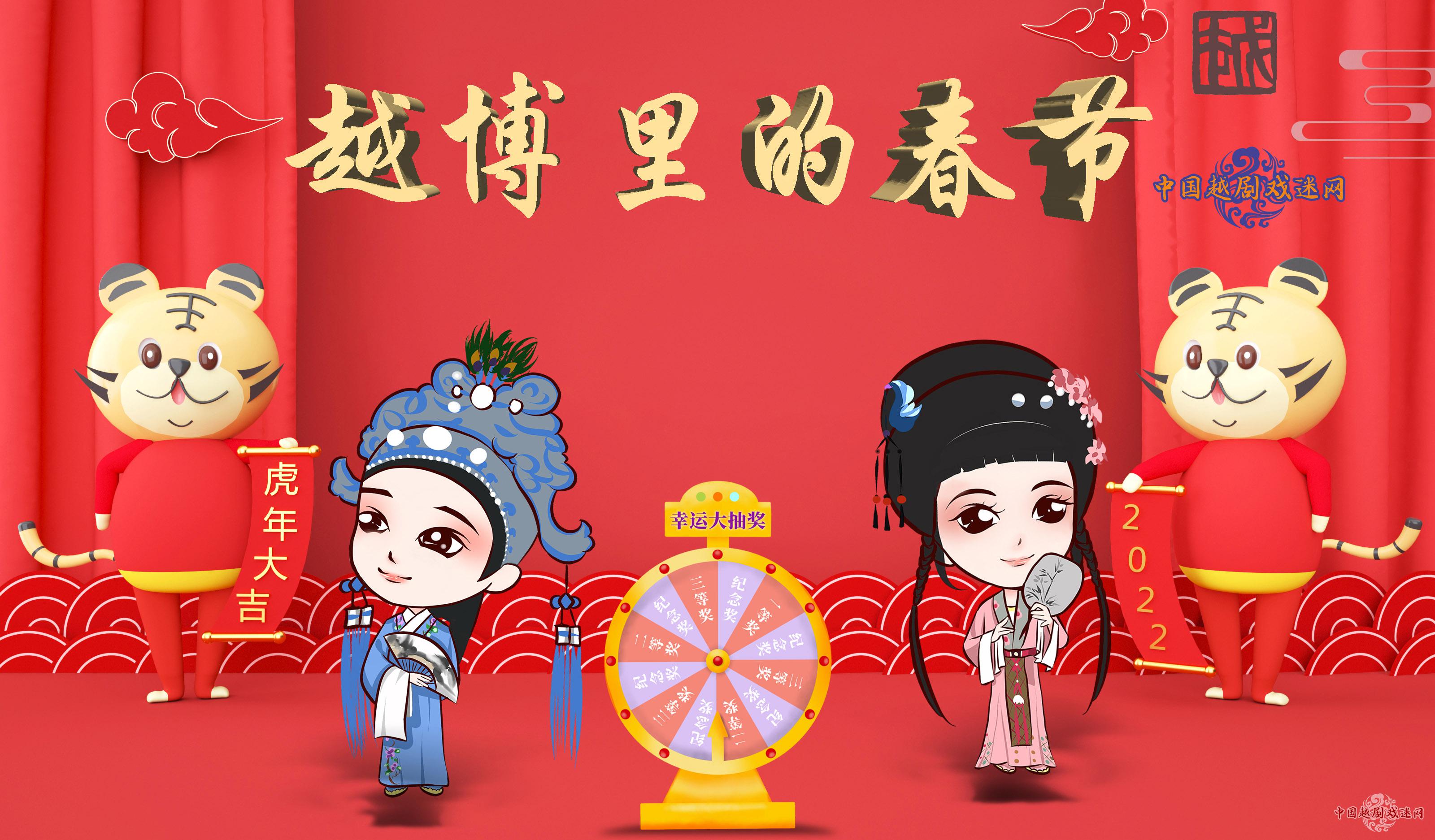 福利来了！越剧博物馆活动缤纷迎新春