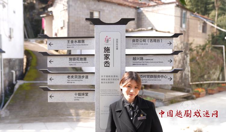 嵊州最值得去的五个精华景点——第三游关键词：触摸