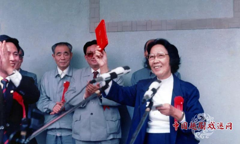 【纪念专版】袁雪芬，我们永远的馆长