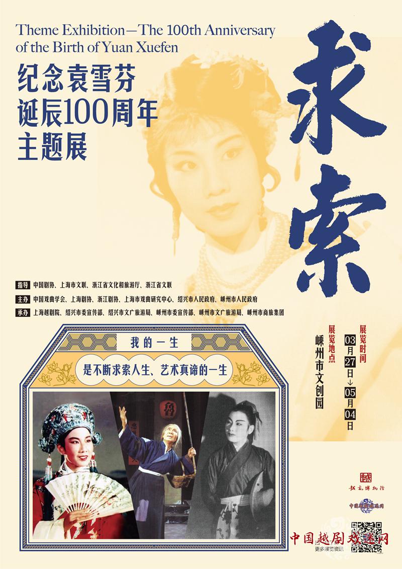 你拍展览，我送奖品