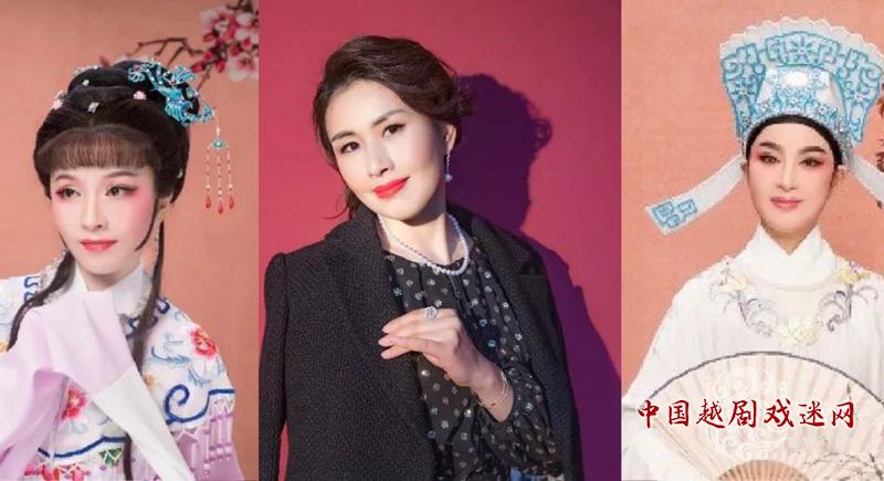 马群英、马蔚峰、金锦蕾，将代表爱越小站亮相第五届中国越剧艺术节闭幕式晚会！