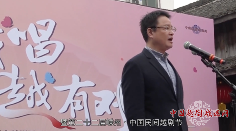 今天开幕！纪念越剧诞辰117周年暨第二十二届嵊州·中国民间越剧节