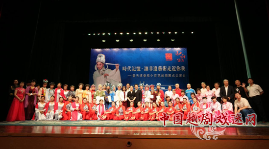 【时代记忆】让非遗走进你我  荣程小百花越剧团魅力盛放