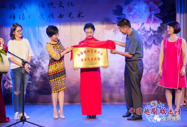 金声雅韵唱响慈溪城，金越艺术落户传承地