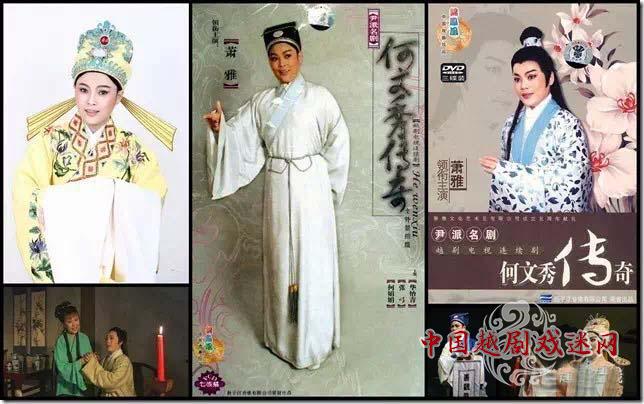 创办上海首个自负盈亏的越剧团的萧雅，用名角儿激活戏曲活力