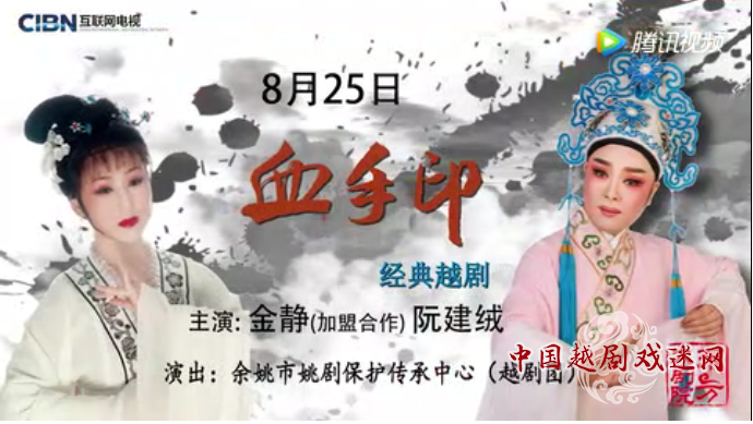 “戚毕”威武，再次火爆上海滩