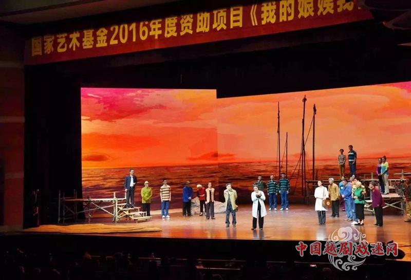 又掀刷屏潮：国家艺术基金项目·越剧《我的娘姨我的娘》昨晚杭州启动全国巡演