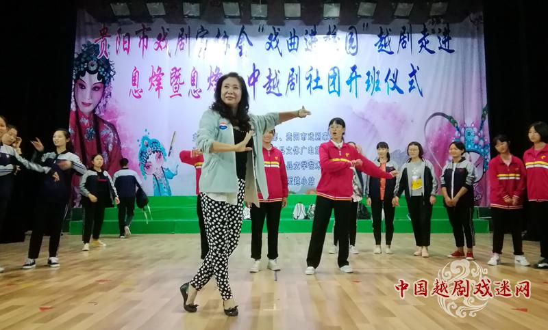 【爱越小站】贵阳站扶、送、护，实打实送戏进校园