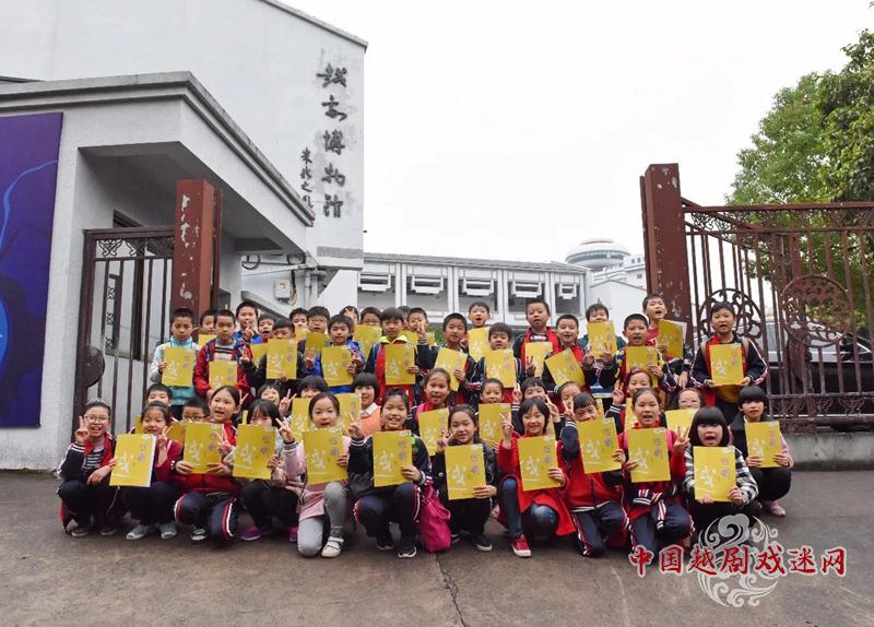 越剧传承发展，还是要从娃娃抓起